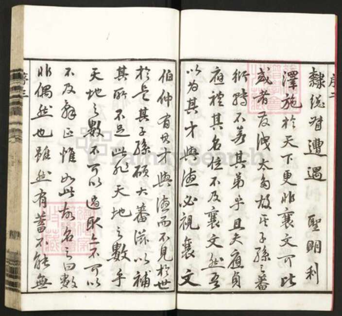 江苏省常州市武进县唐氏慎修堂族谱-唐氏宗谱.pdf电子版预览图3