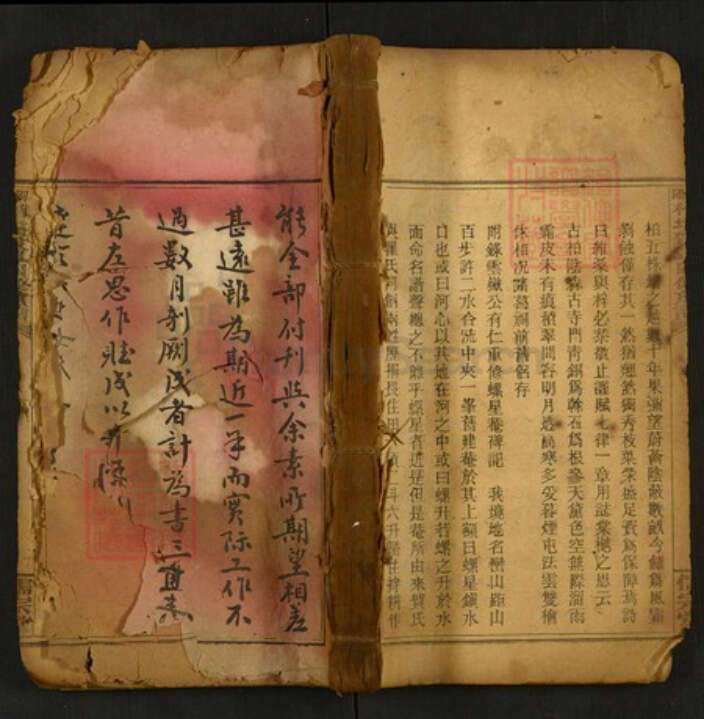 湖南省邵阳市洞口县黄桥镇贺氏儒宗堂族谱-邵阳梅塘贺氏玹公房房谱.pdf电子版缩略图