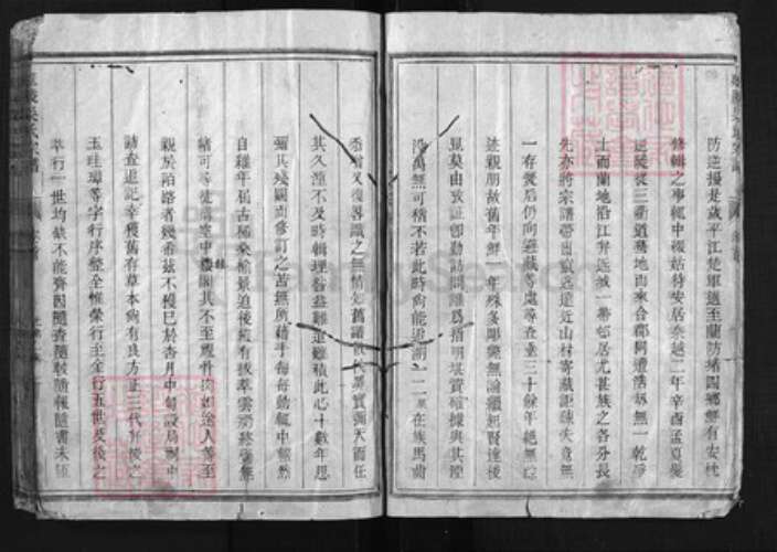 浙江省吴氏族谱-古檀延陵吴氏宗谱 [3卷,含卷首].pdf电子版预览图4