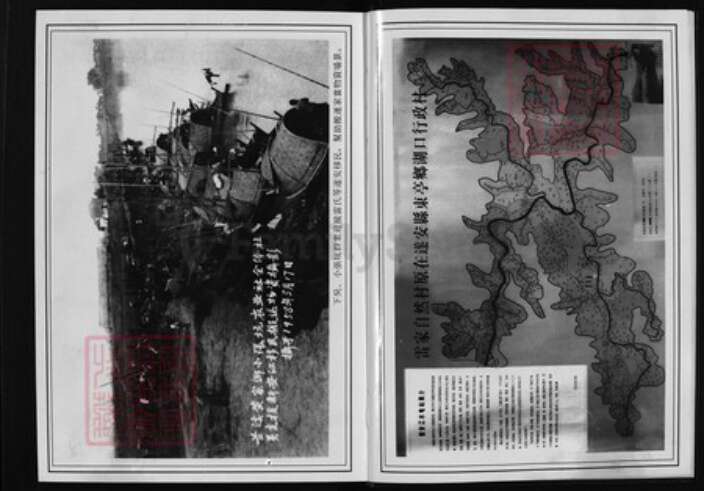 浙江省雷氏族谱-流川雷氏宗谱 [7卷,末1卷].pdf电子版预览图3