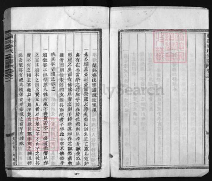 浙江省盛氏族谱-兰谿盛氏宗谱 [13卷].pdf电子版预览图3