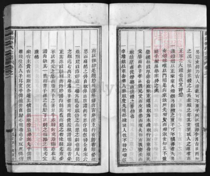 浙江省盛氏族谱-兰谿盛氏宗谱 [13卷].pdf电子版预览图4