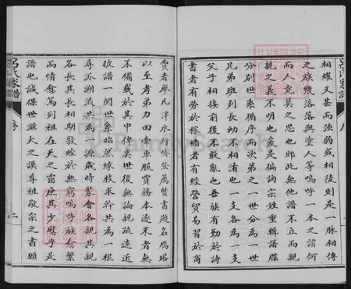 山东省滨州市邹平市长山镇山东省滨州市邹平市长山镇吕氏族谱-吕氏家谱.pdf电子版预览图3