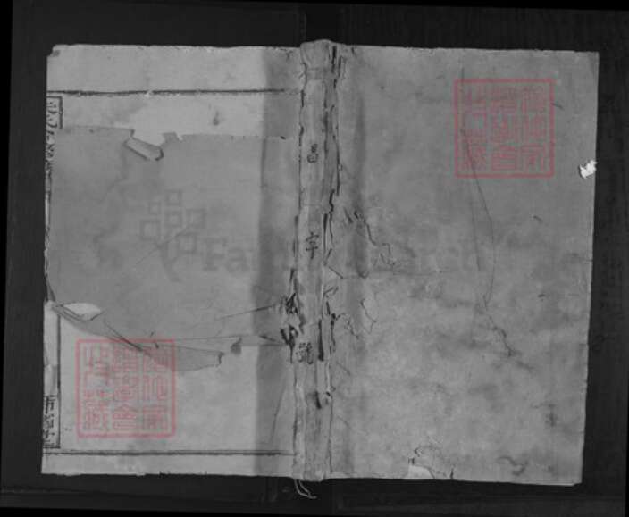 江西省赣州市崇义县思顺乡朱氏沛国堂族谱-朱氏合修族谱.pdf电子版缩略图