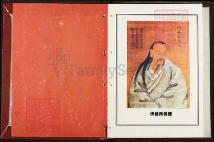 湖北省黄石市大冶市金湖街道左氏三都堂族谱-左氏宗谱七修谱.pdf电子版预览图2