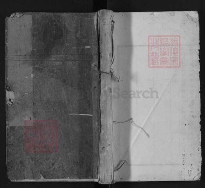 安徽省铜陵市枞阳县何氏族谱-青山何氏宗谱.pdf电子版缩略图