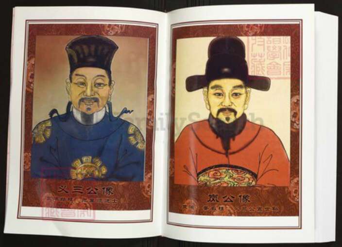 江西省九江市都昌县陈氏族谱-中华义门陈氏大成谱石塘庄都昌陈岚湾联修宗谱.pdf电子版预览图4