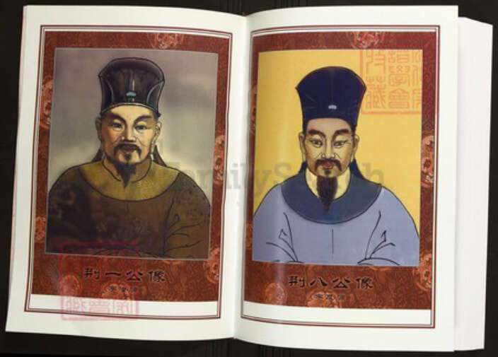 江西省九江市都昌县陈氏族谱-中华义门陈氏大成谱石塘庄都昌陈岚湾联修宗谱.pdf电子版预览图5