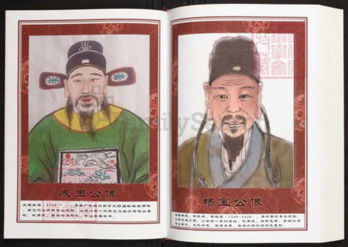 江西省赣州市全南县陈氏族谱-中华义门陈氏大成谱汀州庄江西全南中寨陈氏族谱.pdf电子版预览图4