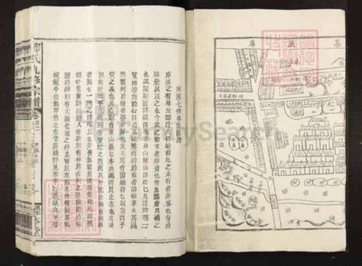 江西省南昌市安义县邓氏族谱-邓氏九修宗谱.pdf电子版预览图3