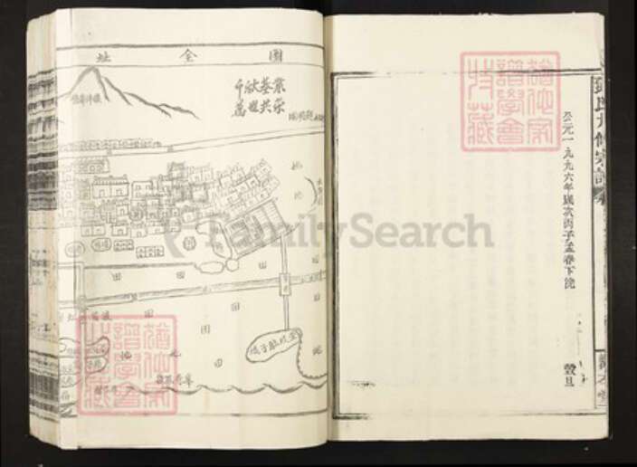 江西省南昌市安义县邓氏族谱-邓氏九修宗谱.pdf电子版预览图4