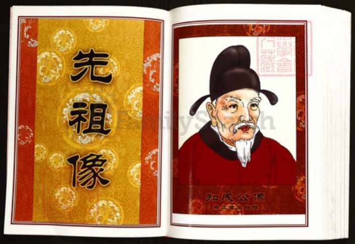 江西省抚州市临川区陈氏族谱-中华义门陈氏大成谱赤土官庄江西抚州临川城西濠上族谱.pdf电子版预览图3