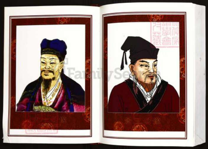 江西省抚州市陈氏族谱-中华义门陈氏大成谱绵田庄江西抚州青溪陈氏族谱.pdf电子版预览图4