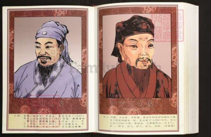 江西省宜春市高安市陈氏族谱-中华义门陈氏大成谱陈家湖、沙坊庄东乡马圩周辺八族陈氏宗谱.pdf电子版预览图5