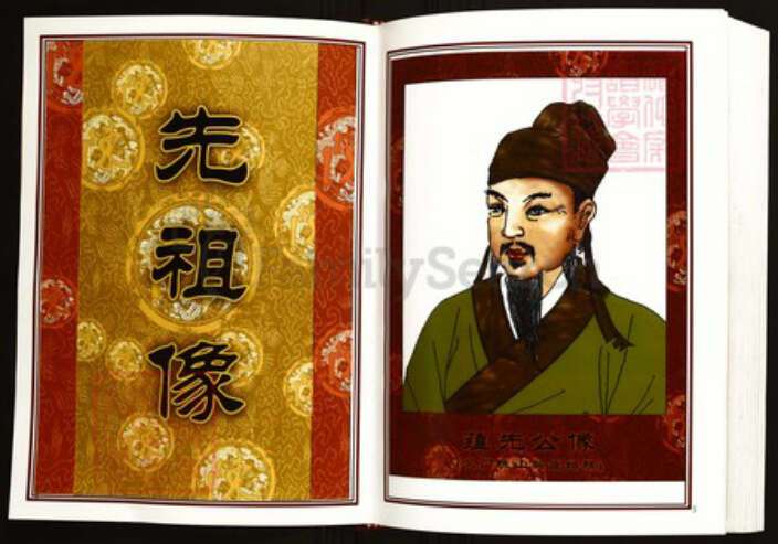 湖北省孝感市陈氏族谱-中华义门陈氏大成谱山头庄湖北大悟宣化店陈家河族谱.pdf电子版预览图3