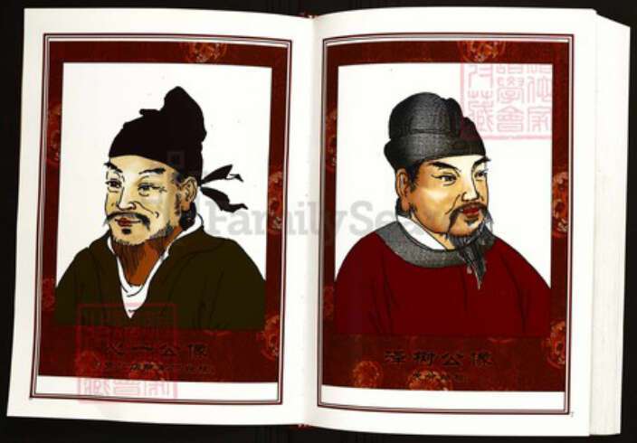 湖北省孝感市陈氏族谱-中华义门陈氏大成谱山头庄湖北大悟宣化店陈家河族谱.pdf电子版预览图4