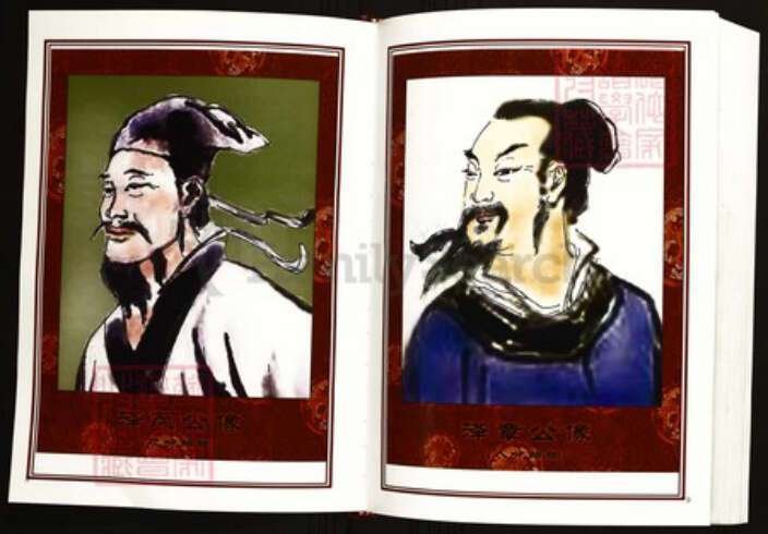 湖北省孝感市陈氏族谱-中华义门陈氏大成谱山头庄湖北大悟宣化店陈家河族谱.pdf电子版预览图5