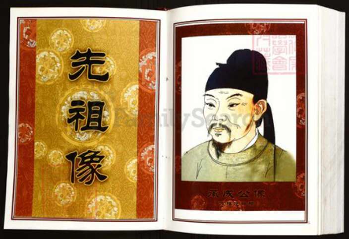 湖北省黄冈市团风县陈氏族谱-中华义门陈氏大成谱万福庄湖北黄冈团风县三庙河陈氏宗谱.pdf电子版预览图3