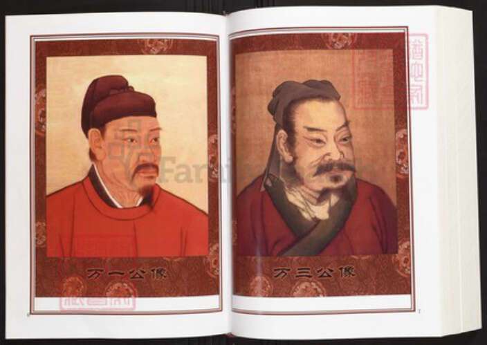 江西省赣州市陈氏族谱-中华义门陈氏大成谱江西赣州市崇义县陈氏首届联修族谱.pdf电子版预览图3