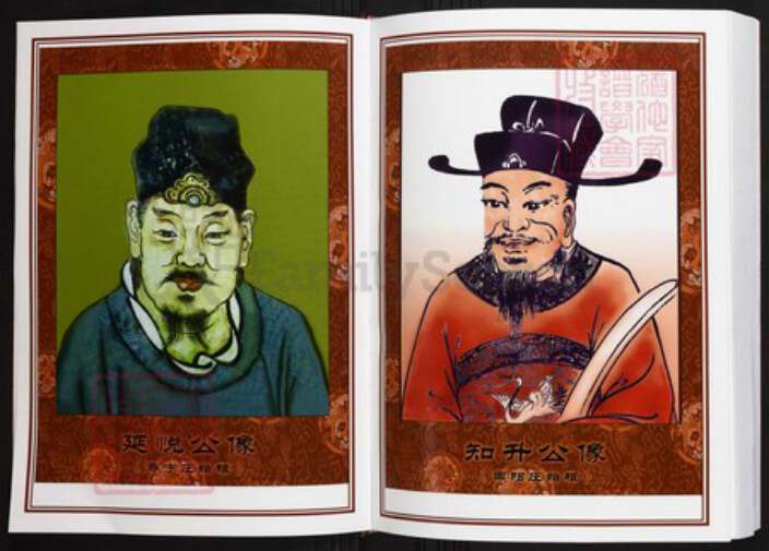 江西省宜春市铜鼓县陈氏族谱-中华义门陈氏大成谱寿宁庄、崇阳庄、汀州庄铜鼓联修族谱.pdf电子版预览图3