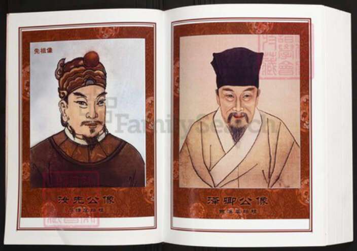 江西省九江市陈氏族谱-中华义门陈氏大成谱石塘庄江西永修、新建陈氏族谱.pdf电子版预览图3