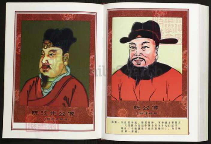 江西省赣州市寻乌县陈氏族谱-中华义门陈氏大成谱汀州庄寻乌留车十二郎公支系谱.pdf电子版预览图5