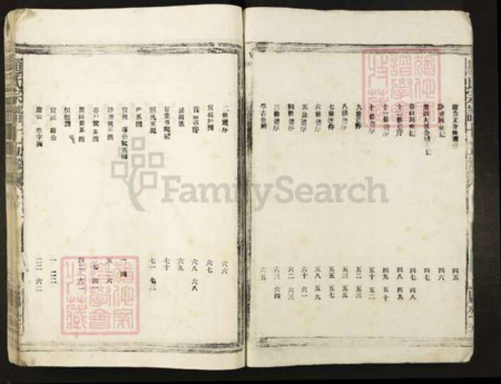 江西省九江市修水县赵氏族谱-赵氏宗谱十五修.pdf电子版预览图2