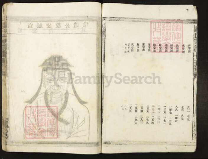 江西省九江市修水县赵氏族谱-赵氏宗谱十五修.pdf电子版预览图3