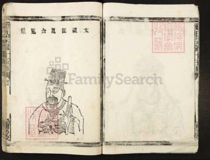 江西省九江市修水县赵氏族谱-赵氏宗谱十五修.pdf电子版预览图4