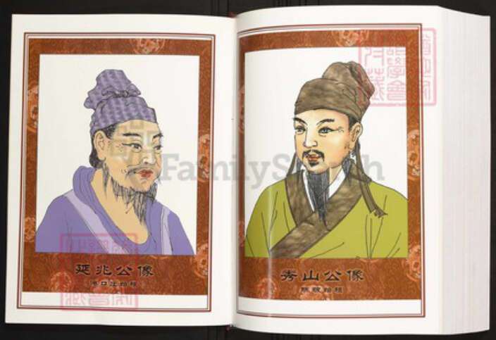 安徽省六安市霍山县陈氏族谱-中华义门陈氏大成谱港口庄汉东族谱.pdf电子版预览图4