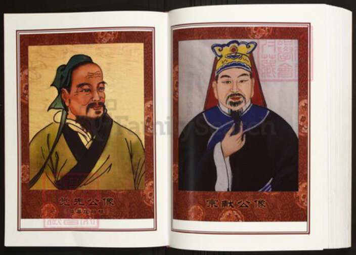 安徽省安庆市岳西县陈氏族谱-中华义门陈氏大成谱泾县庄安徽岳西南田陈氏族谱.pdf电子版预览图4