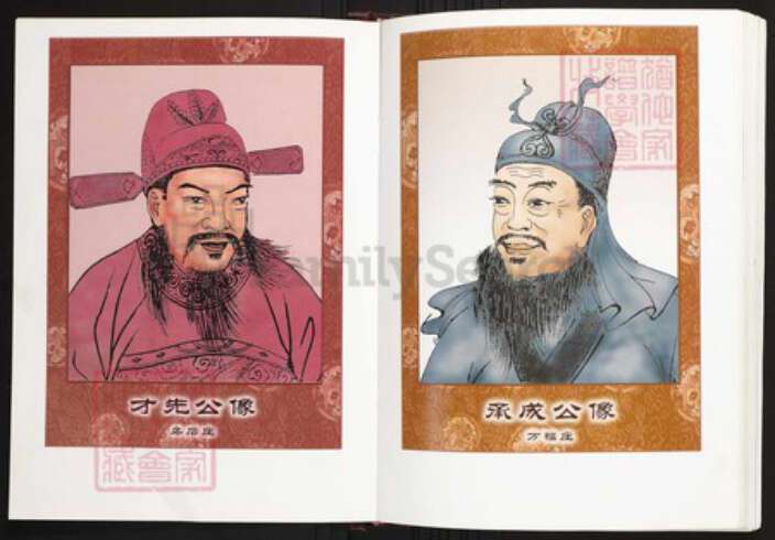 江西省九江市德安县陈氏族谱-中华义门陈氏大成谱德安义门陈联修族谱.pdf电子版预览图5