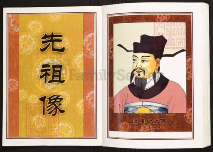 江西省九江市陈氏族谱-中华义门陈氏大成谱留市庄湖口县继钊公支系族谱.pdf电子版预览图3