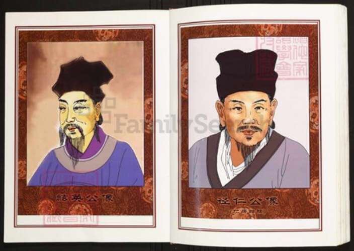 江西省九江市陈氏族谱-中华义门陈氏大成谱留市庄湖口县继钊公支系族谱.pdf电子版预览图4