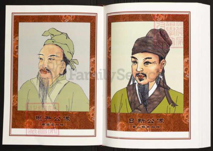 江西省南昌市陈氏族谱-中华义门陈氏大成谱南昌庄江西南昌麻坵章山陈氏族谱.pdf电子版预览图5