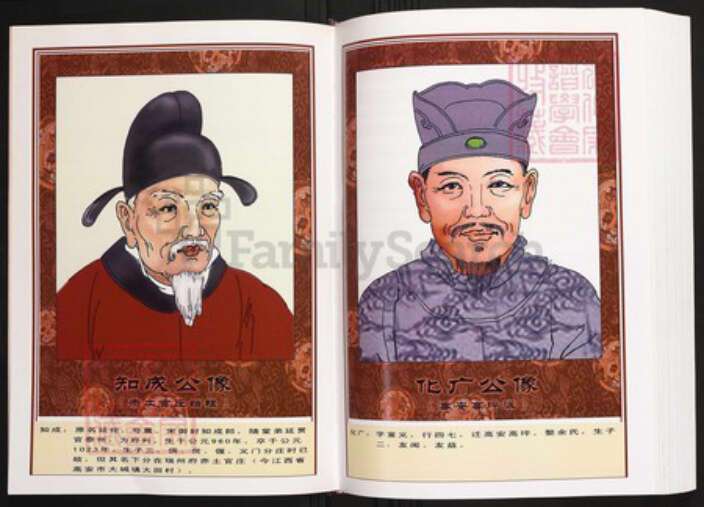 江西省宜春市奉新县陈氏族谱-中华义门陈氏大成谱赤土官庄江西奉新上港族谱.pdf电子版预览图4