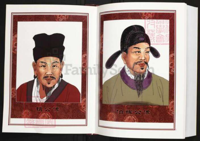 江西省宜春市靖安县陈氏族谱-中华义门陈氏大成谱蒿溪庄江西靖安陈氏族谱.pdf电子版预览图4