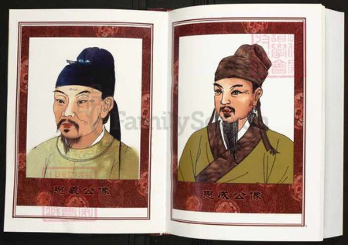 江西省宜春市靖安县陈氏族谱-中华义门陈氏大成谱蒿溪庄江西靖安陈氏族谱.pdf电子版预览图5