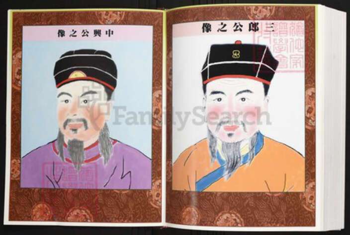 江西省宜春市高安市陈氏族谱-中华义门陈氏大成谱奉靖高三县联修宗谱.pdf电子版预览图3