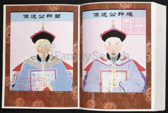 江西省宜春市高安市陈氏族谱-中华义门陈氏大成谱奉靖高三县联修宗谱.pdf电子版预览图5