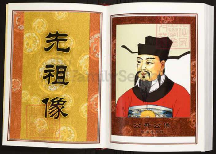 江西省抚州市陈氏族谱-中华义门陈氏大成谱官溪庄抚州赤栏门唱凯古溪陈氏族谱.pdf电子版预览图3