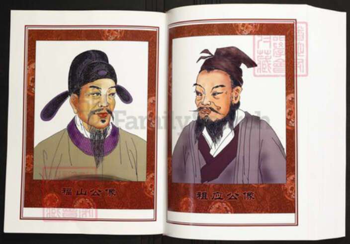 江西省赣州市瑞金市陈氏族谱-中华义门陈氏大成谱瑞金市壬田陈氏联修族谱.pdf电子版预览图5