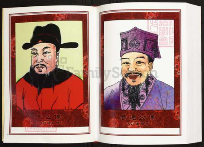 江西省赣州市瑞金市陈氏族谱-中华义门陈氏大成谱瑞金日东陈氏联修族谱.pdf电子版预览图4