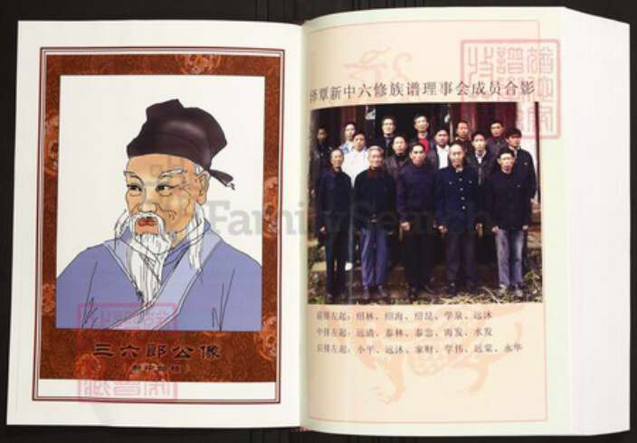 江西省赣州市瑞金市陈氏族谱-中华义门陈氏大成谱汀州庄瑞金泽覃新中六修族谱.pdf电子版预览图4