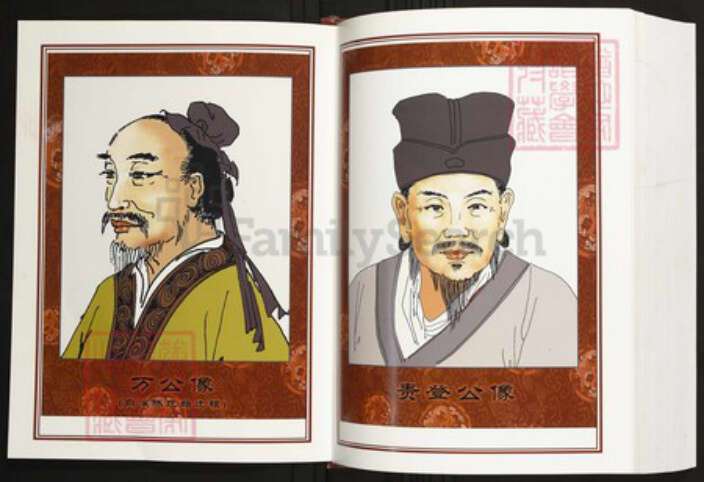 江西省赣州市瑞金市陈氏族谱-中华义门陈氏大成谱义门汉川庄江西瑞金白溪宗谱.pdf电子版预览图3