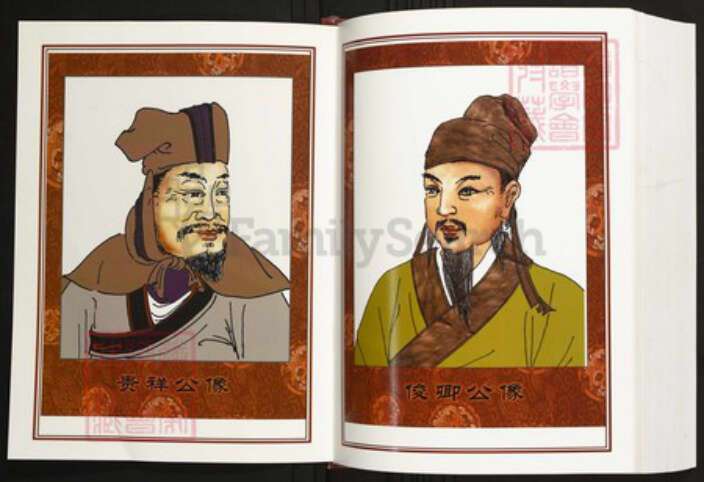 江西省赣州市瑞金市陈氏族谱-中华义门陈氏大成谱义门汉川庄江西瑞金白溪宗谱.pdf电子版预览图4