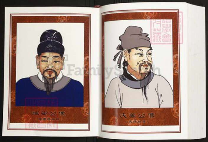 江西省赣州市瑞金市陈氏族谱-中华义门陈氏大成谱义门汉川庄江西瑞金白溪宗谱.pdf电子版预览图5