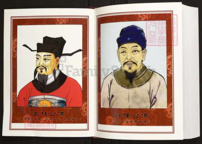 江西省赣州市宁都县陈氏族谱-中华义门陈氏大成谱鄱阳西庄宁都五桂公族谱.pdf电子版预览图4