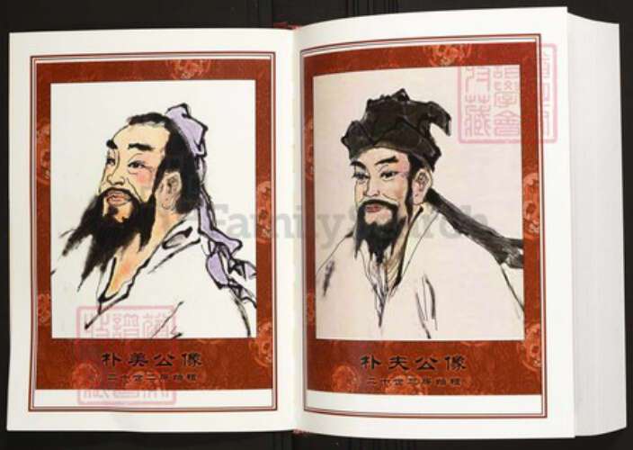 江西省赣州市宁都县陈氏族谱-中华义门陈氏大成谱鄱阳西庄宁都五桂公族谱.pdf电子版预览图5