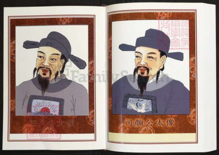 江西省赣州市石城县陈氏族谱-中华义门陈氏大成谱鄱阳西庄石城长乐十一修宗谱.pdf电子版预览图4